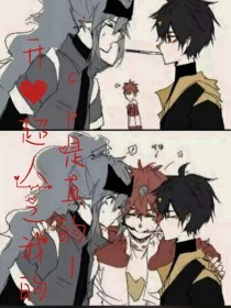 未满18岁禁止浏览网站